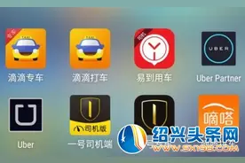 给滴滴司机差评后遭千条短信报复 遇到骚扰该怎么办？图片