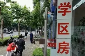 3年建21所名校！以后，沈阳这个区遍地都是学区房了！图片