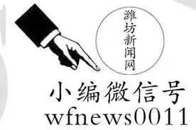 “高密”地名的由来图片