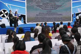 “冲上云霄”火热来袭 ！浙江无人机航拍大赛拉开帷幕图片