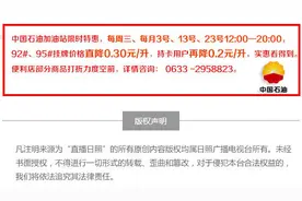 碑廓镇圣公山庙会：文化搭台 经济唱戏图片