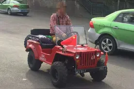 7旬大爷开玩具改装车上路 他是拉风了，交警却惊呆了图片