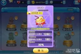 天天酷跑日料兄弟三大精灵组合属性技能详解图片