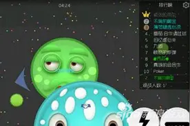 球球大作战怎么快速脱坑 新手玩家必看攻略图片