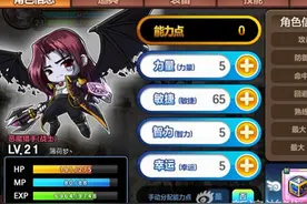 冒险岛手游那些职业在游戏中比较的强势 如何选择图片