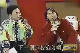 beyond上综艺：黄家驹没驾照吹牛开跑车，兄弟受罚（爆笑）视频封面
