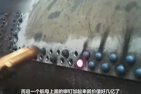 史上最贵螺丝钉，一颗就能换一辆奥迪车！你知道是用于哪里吗？