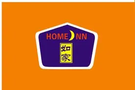 如家集团承认救助无力 双方正私下沟通图片