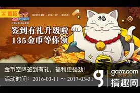 搞趣网：火影忍者手游微信礼包怎么领取 微信礼包领取详解图片