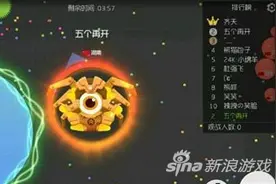 球球大作战怎样骗对手分身 巧取对方资源图片