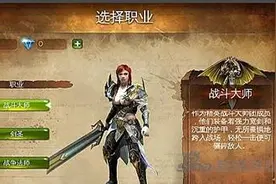 地牢猎手4战斗大师精神法术详解 死亡大招图片