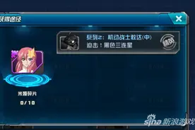 敢达决战米娅机师属性能力介绍 培养心得攻略图片