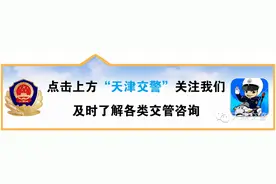 机动车上牌相关业务答疑解惑图片