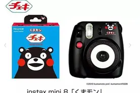 剁手分享 | Kumamon Intax Mini 8 - 部长限量版拍立得图片