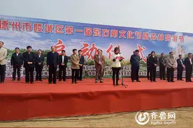 陵城区第一届东方朔文化节暨森林旅游节开幕图片