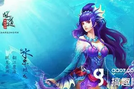 搞趣网：问道手游不删档内测开服时间调整公告图片