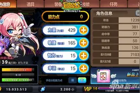 冒险岛手游如何在71级副本中顺利获得大量紫装图片