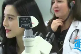 路人视角的范冰冰颜值很高 但腿有点不忍直视视频封面