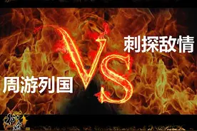 征途手机版日常任务中周游列国和王城运镖到底哪个升级比较快呢图片