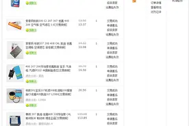 上门做保养好不好？ 说说我的三次互联网养车服务体验图片