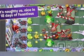 植物大战僵尸2国际版强力植物盘点 实用植物推荐图片