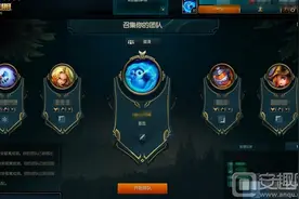 LOL开车是什么意思 LOL新排位开车解答图片