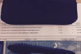 Schneider施耐德 经典Base VS BK402 钢笔 开箱图片