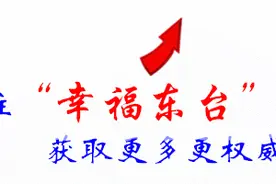 比姚明还高的巨型仙人掌您见过吗？就在东台西溪植物园！图片
