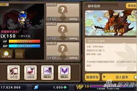 冒险岛手游101级副本里面掉落物品及过关防御值图片