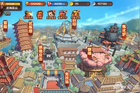 《暴走水浒》如何修改玩家昵称 怎么改名字图片