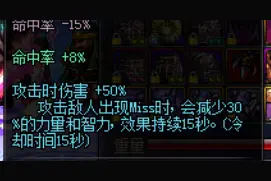 被质疑被追捧 哪种套装流修罗与别云剑最搭图片