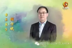 最美医生系列｜“当代白求恩”胡方斌：突发心脏大血管撕裂，仍坚持为病人做完手术图片