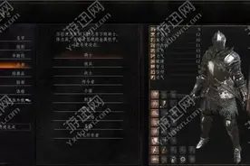 《黑暗之魂3》全剧情探索、boss战打法及收集图文攻略大全图片