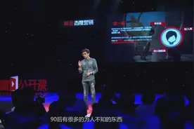 百亿集团洁丽雅的首席品牌官教你如何做品牌建设视频封面