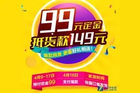 高品质低价格 三菱重工空调火爆预售中图片
