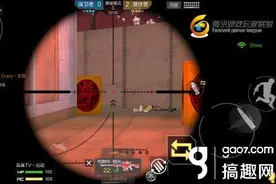 搞趣网：CF手游新年广场地图蹲点详解 新年广场蹲点有哪些图片