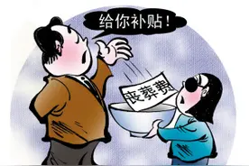 五七工去世后丧葬费如何领取图片