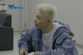 Bigbang，对于一个人的空缺，那家伙们的内心坦白视频封面