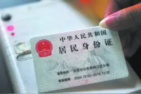 亲姐妹重名10年：想改名字 跑了3年也没改成图片