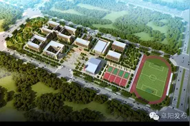 重磅消息：阜阳实验中学南校区预计9月开始招生！图片