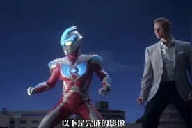 你知道奥特曼的光线特效是如何制作的吗？看完你就知道了！