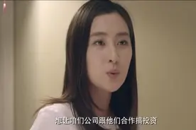 老公跟老婆提投资的事，老婆这么一说还真是有道理视频封面