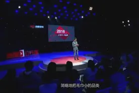 百亿集团洁丽雅的首席品牌官教你如何做品牌建设（下）视频封面