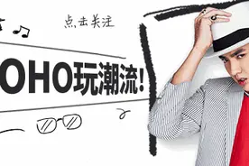 检验你到底是不是潮人，都由这个平价小单品来决定~图片