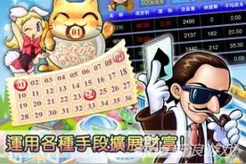 天天富翁钻石作用及钻石充值数据 钻石王老五图片