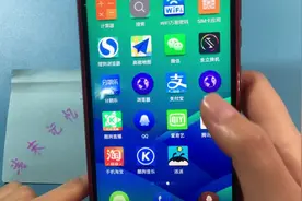 家人话费一个一个交太麻烦，教你一键话费全包了视频封面