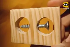 螺丝钉怎么放进去的？原理超简单，看完你也会