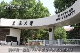 陕西话盘点西安高校那一拨古墓派视频封面