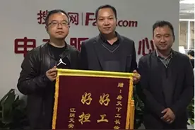 阴雨连绵挡不住业主感激脚步，房天下装修再获锦旗图片