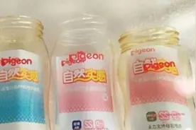 pigeon 贝亲 宽口径奶瓶身的“前世今生”图片